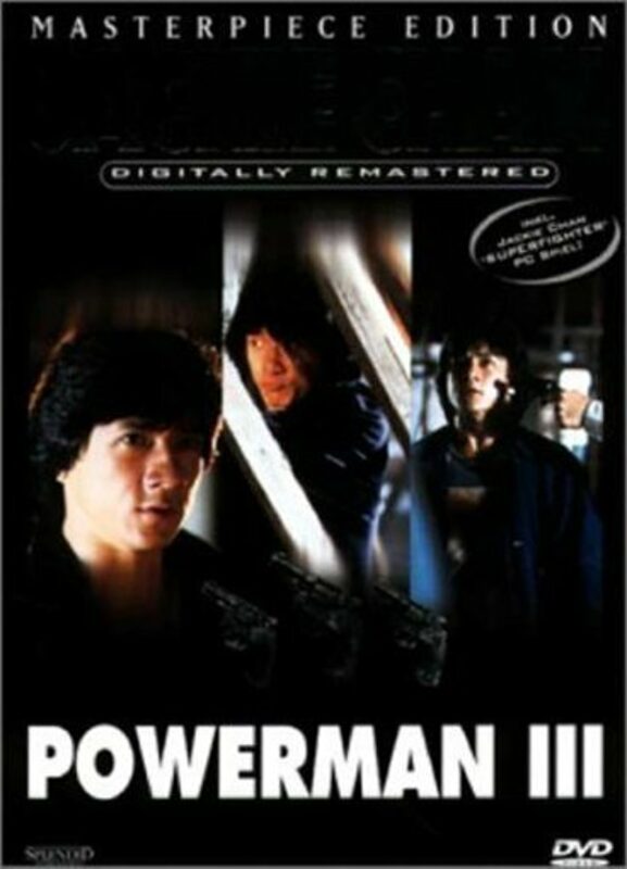 Jackie Chan Powerman 3 Jackie Chan Powerman 3